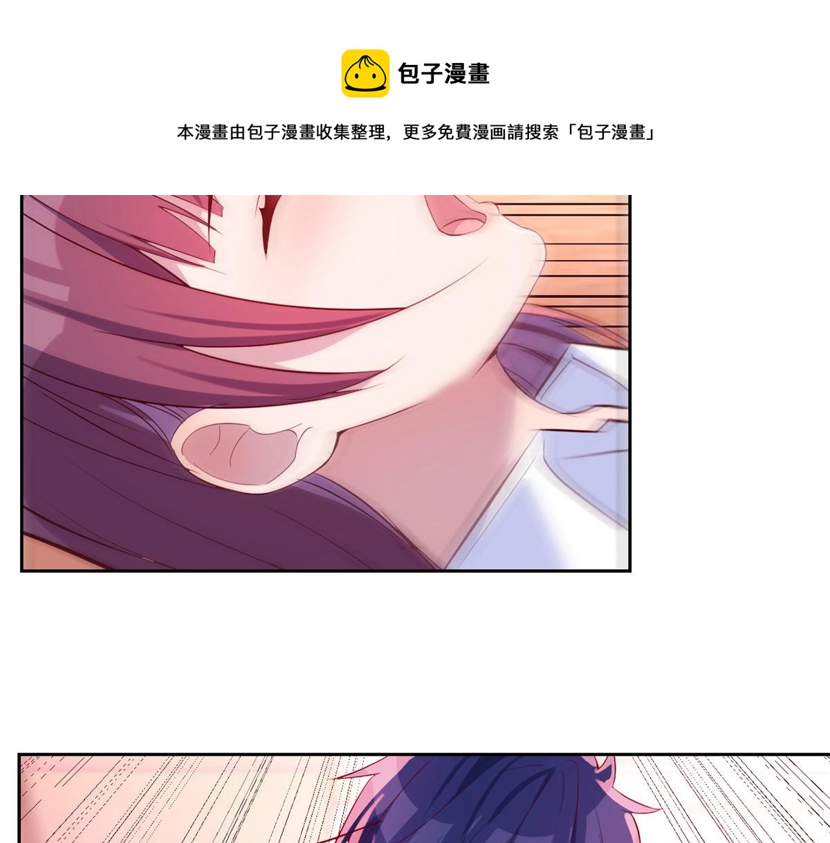 我的姐姐是大明星韩漫全集-44 推拿神效妥妥的无删减无遮挡章节图片 