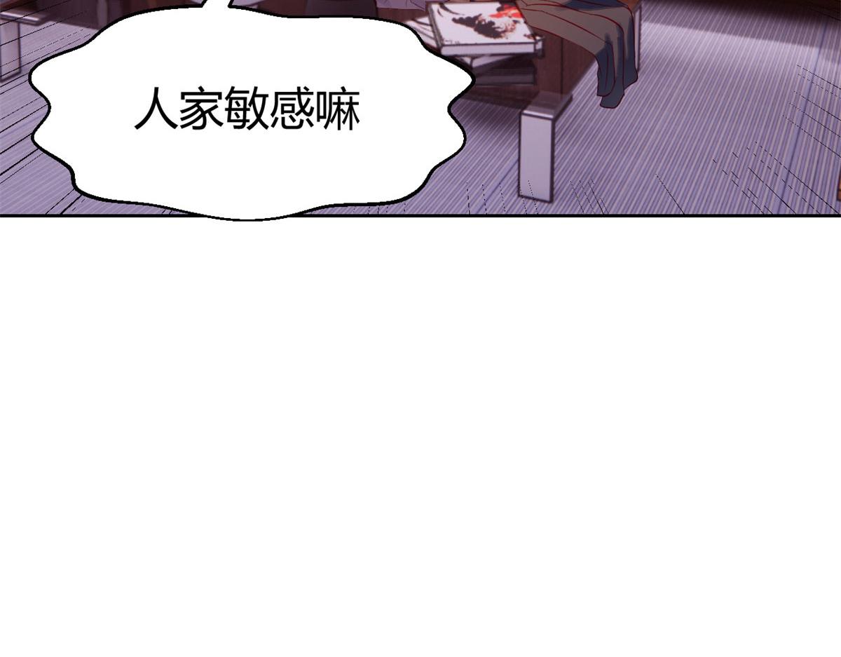 我的姐姐是大明星韩漫全集-44 推拿神效妥妥的无删减无遮挡章节图片 