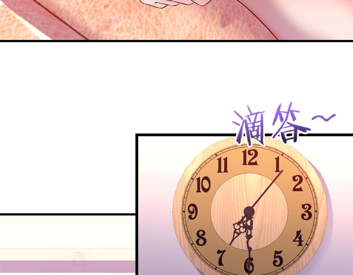 我的姐姐是大明星韩漫全集-44 推拿神效妥妥的无删减无遮挡章节图片 