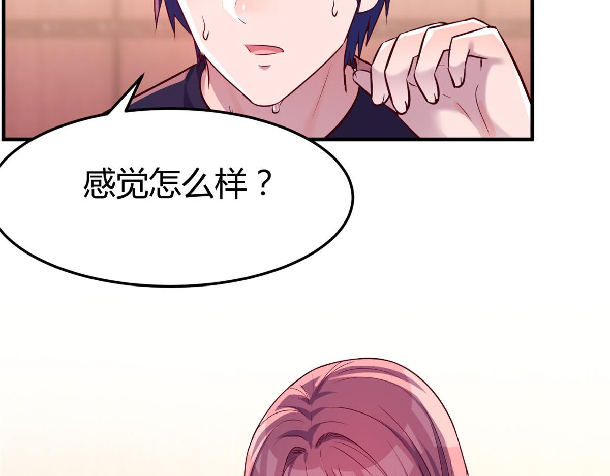 我的姐姐是大明星韩漫全集-44 推拿神效妥妥的无删减无遮挡章节图片 