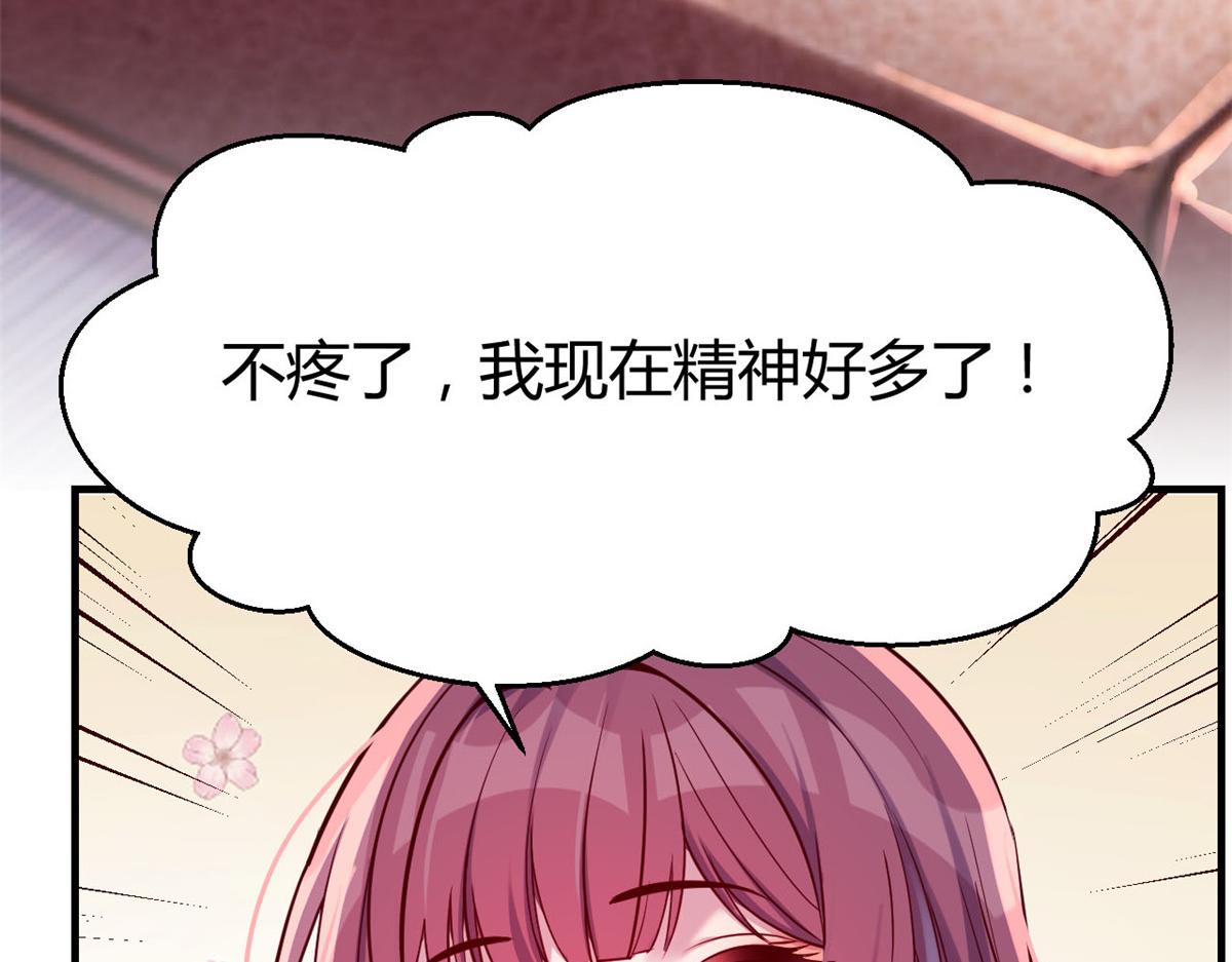 我的姐姐是大明星韩漫全集-44 推拿神效妥妥的无删减无遮挡章节图片 