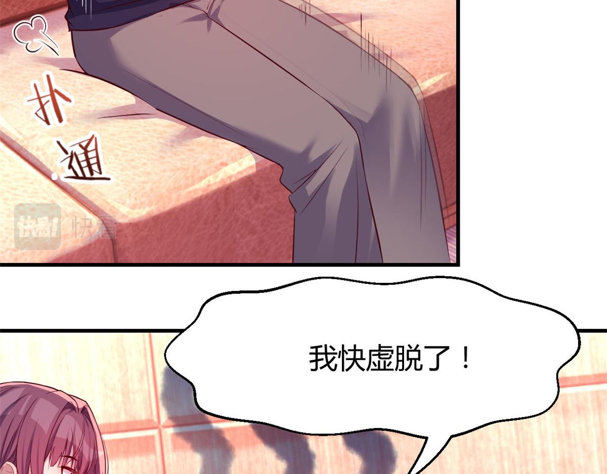 我的姐姐是大明星韩漫全集-44 推拿神效妥妥的无删减无遮挡章节图片 