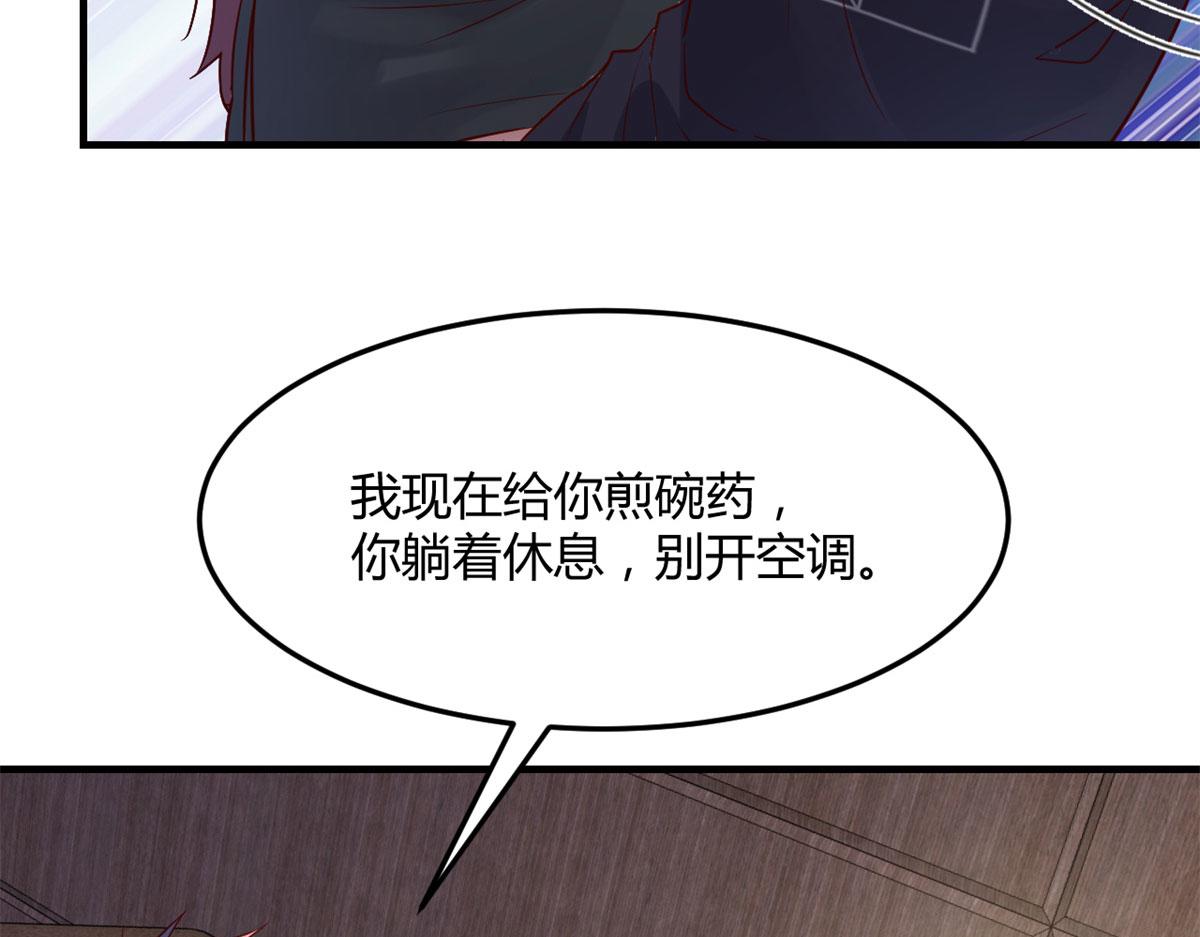 我的姐姐是大明星韩漫全集-44 推拿神效妥妥的无删减无遮挡章节图片 