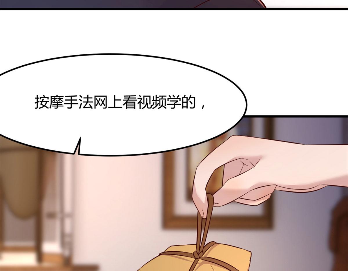 我的姐姐是大明星韩漫全集-44 推拿神效妥妥的无删减无遮挡章节图片 