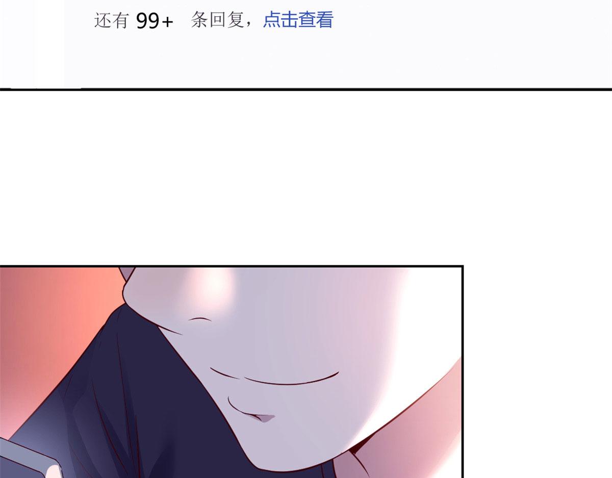 我的姐姐是大明星韩漫全集-45 系统任务坑死我无删减无遮挡章节图片 