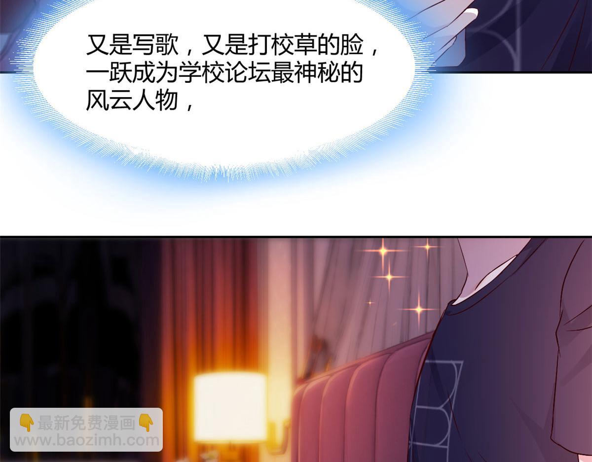 我的姐姐是大明星韩漫全集-45 系统任务坑死我无删减无遮挡章节图片 