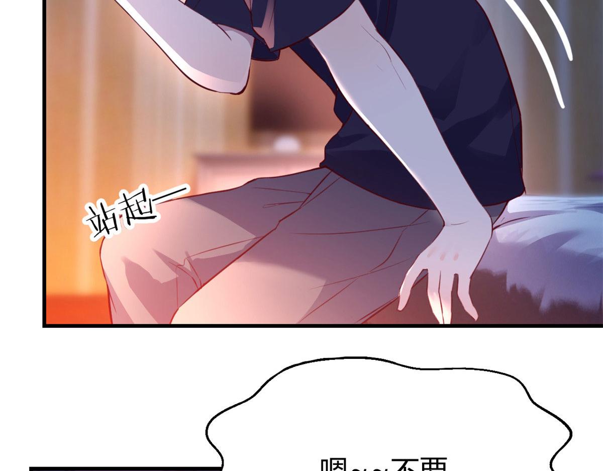 我的姐姐是大明星韩漫全集-45 系统任务坑死我无删减无遮挡章节图片 