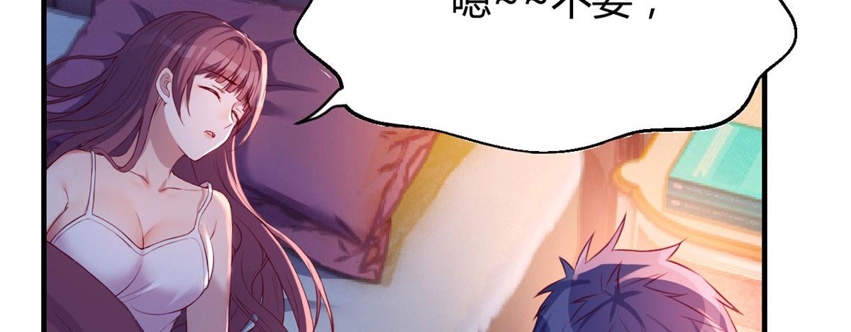 我的姐姐是大明星韩漫全集-45 系统任务坑死我无删减无遮挡章节图片 