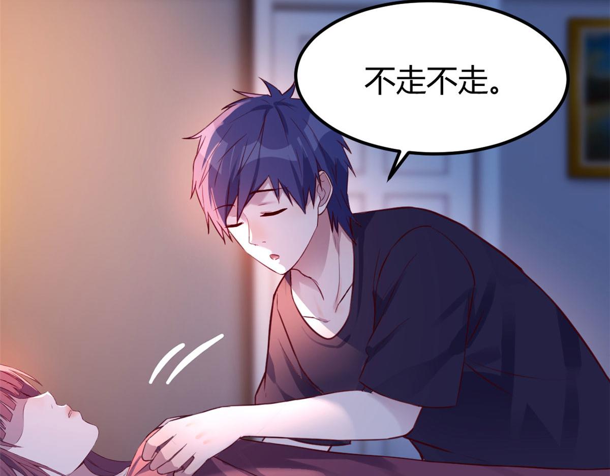 我的姐姐是大明星韩漫全集-45 系统任务坑死我无删减无遮挡章节图片 