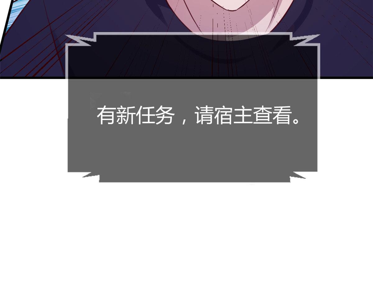 我的姐姐是大明星韩漫全集-45 系统任务坑死我无删减无遮挡章节图片 