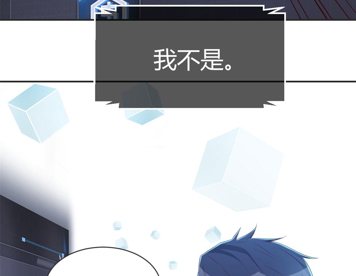 我的姐姐是大明星韩漫全集-45 系统任务坑死我无删减无遮挡章节图片 