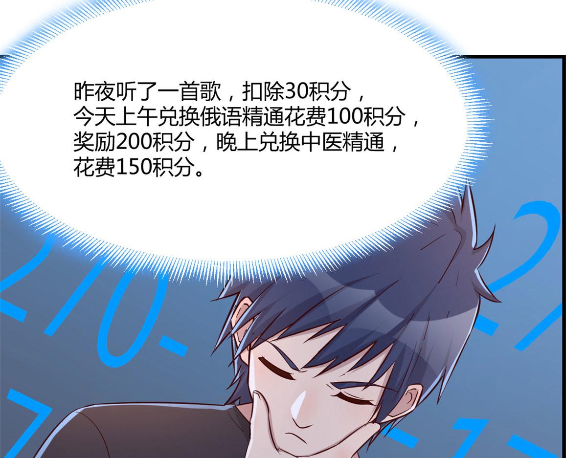 我的姐姐是大明星韩漫全集-46 只是亲一下不会被打死吧无删减无遮挡章节图片 