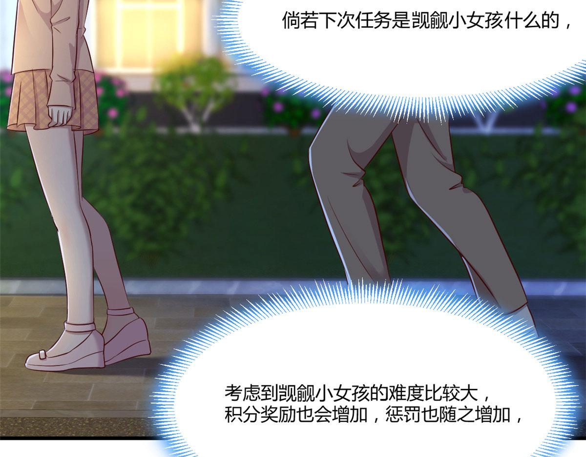 我的姐姐是大明星韩漫全集-46 只是亲一下不会被打死吧无删减无遮挡章节图片 