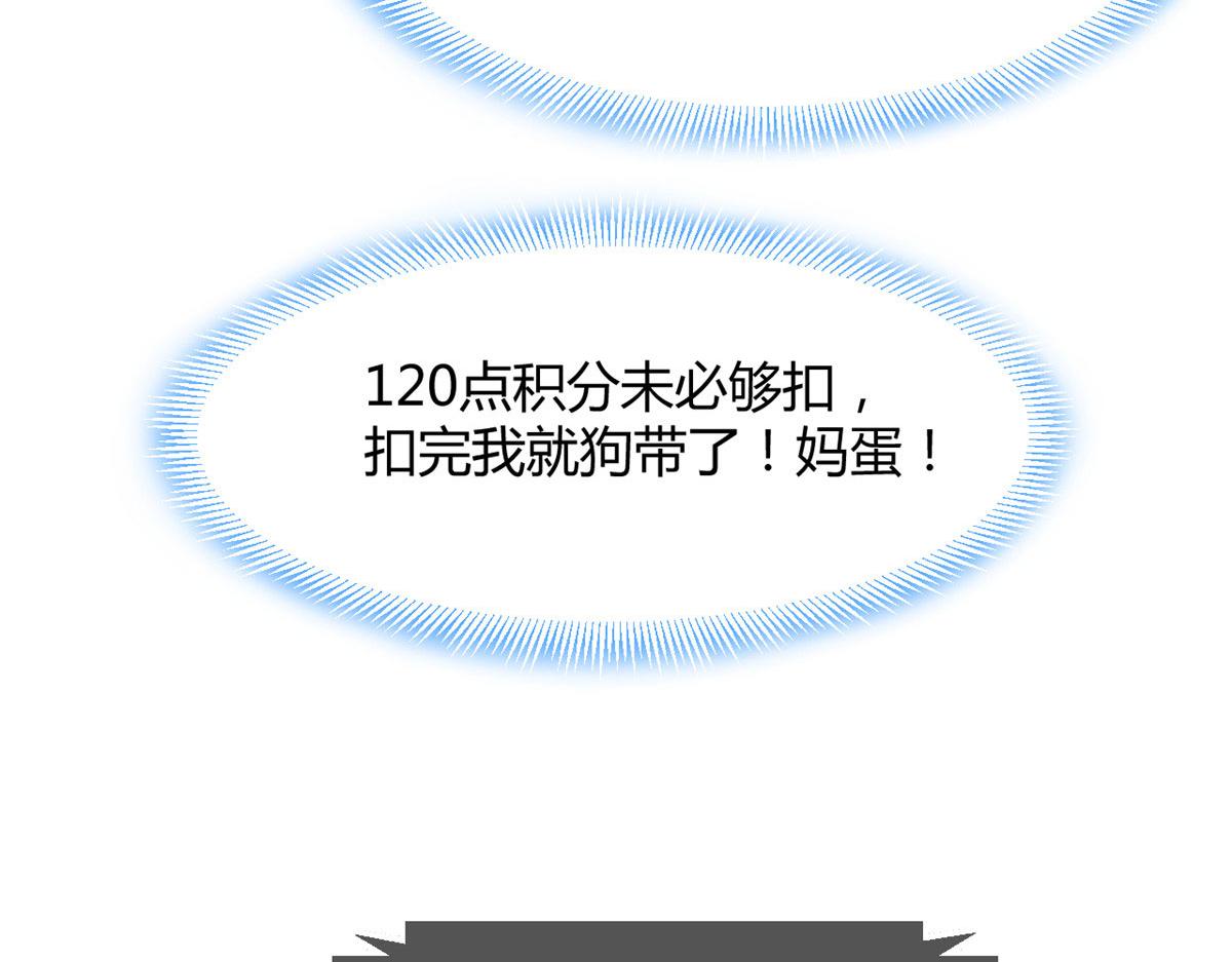 我的姐姐是大明星韩漫全集-46 只是亲一下不会被打死吧无删减无遮挡章节图片 