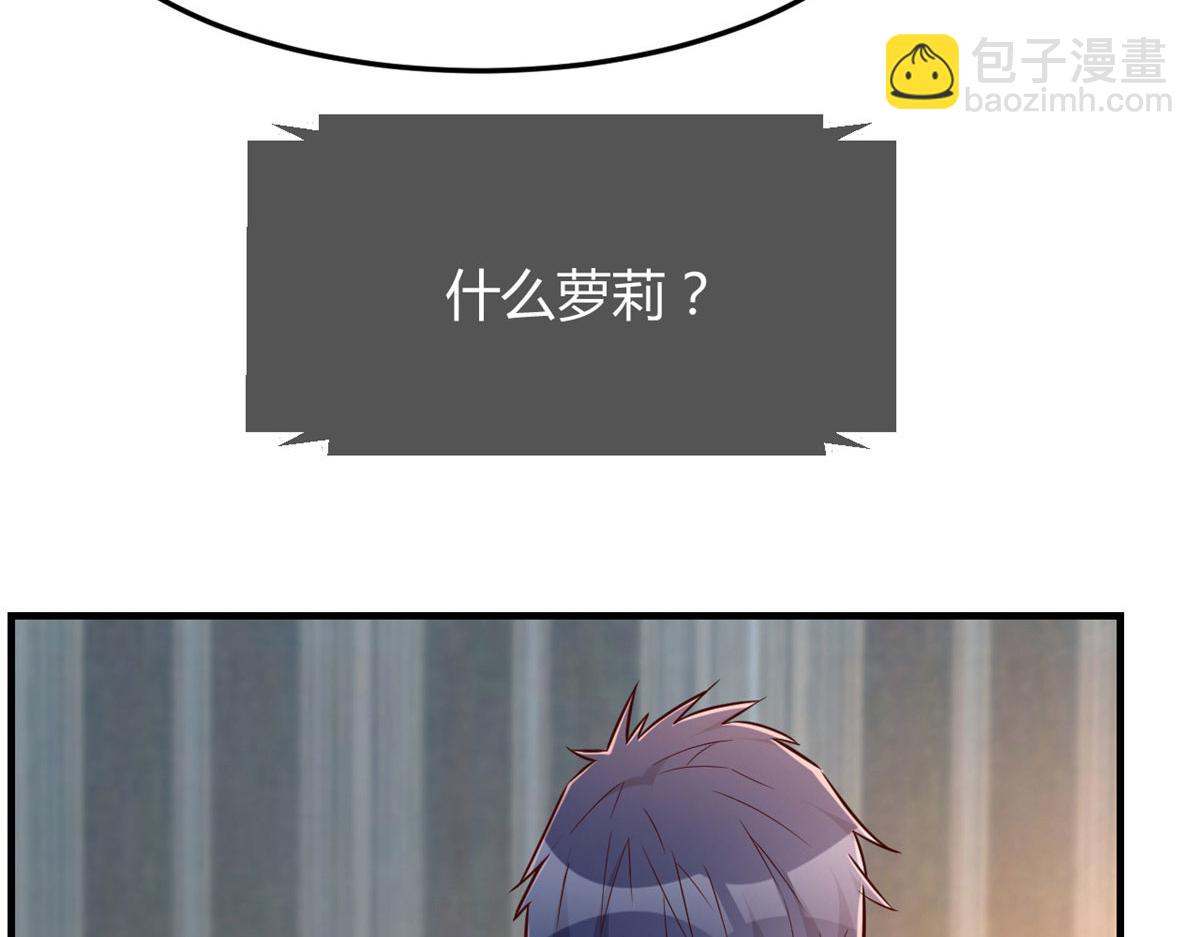 我的姐姐是大明星韩漫全集-46 只是亲一下不会被打死吧无删减无遮挡章节图片 