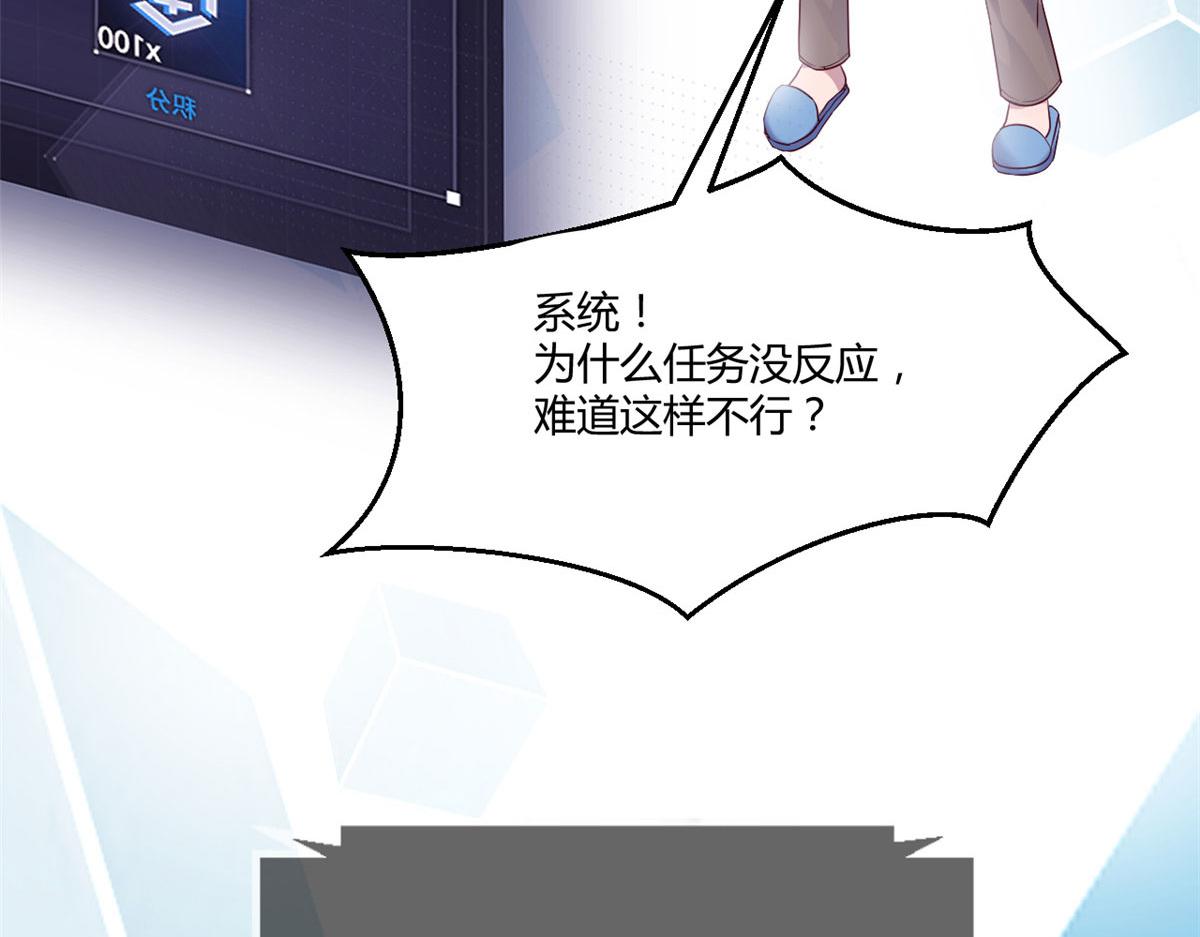 我的姐姐是大明星韩漫全集-46 只是亲一下不会被打死吧无删减无遮挡章节图片 