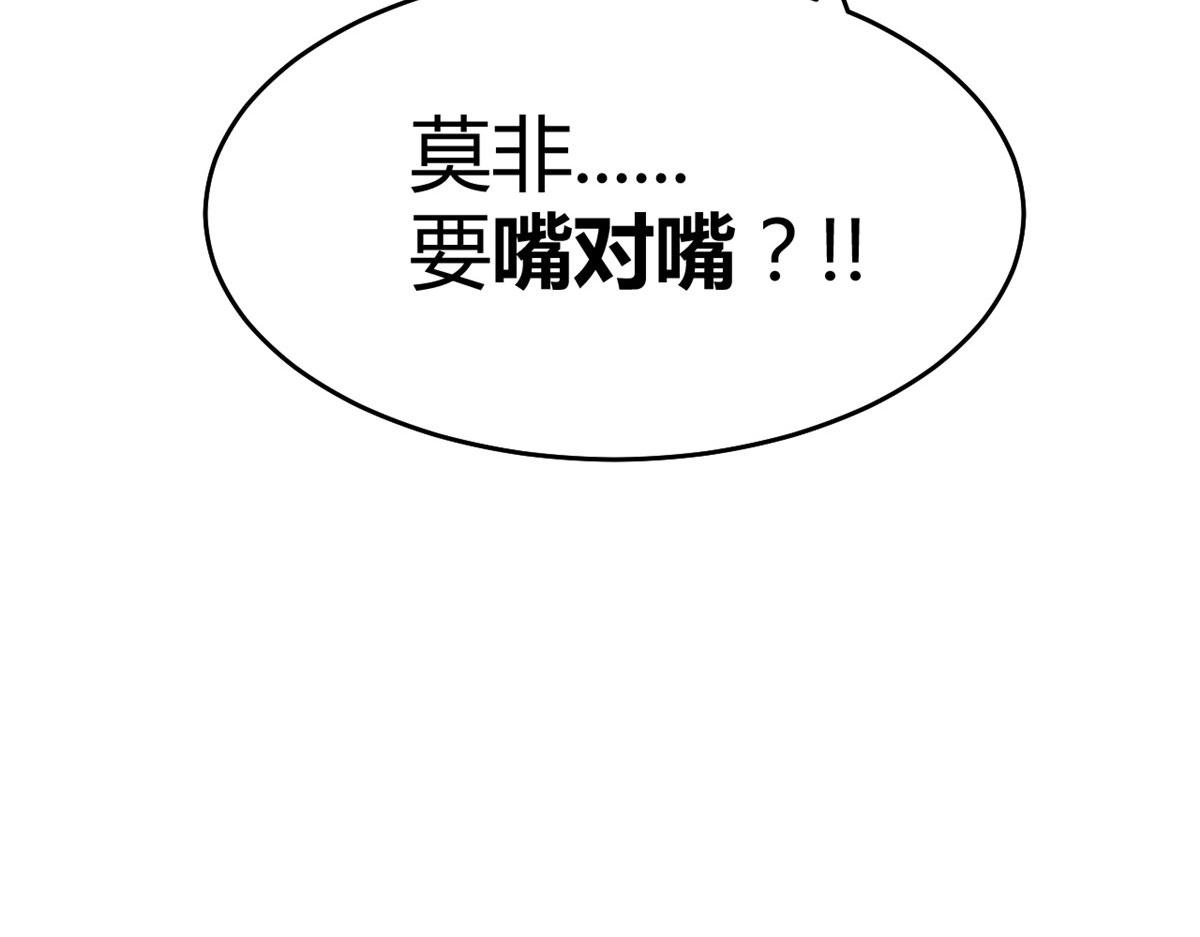 我的姐姐是大明星韩漫全集-46 只是亲一下不会被打死吧无删减无遮挡章节图片 