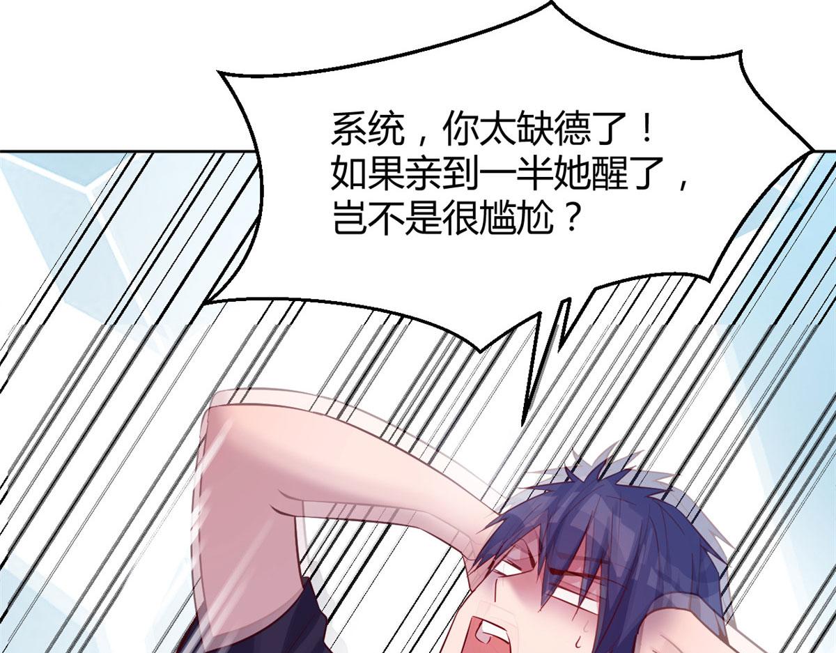 我的姐姐是大明星韩漫全集-46 只是亲一下不会被打死吧无删减无遮挡章节图片 