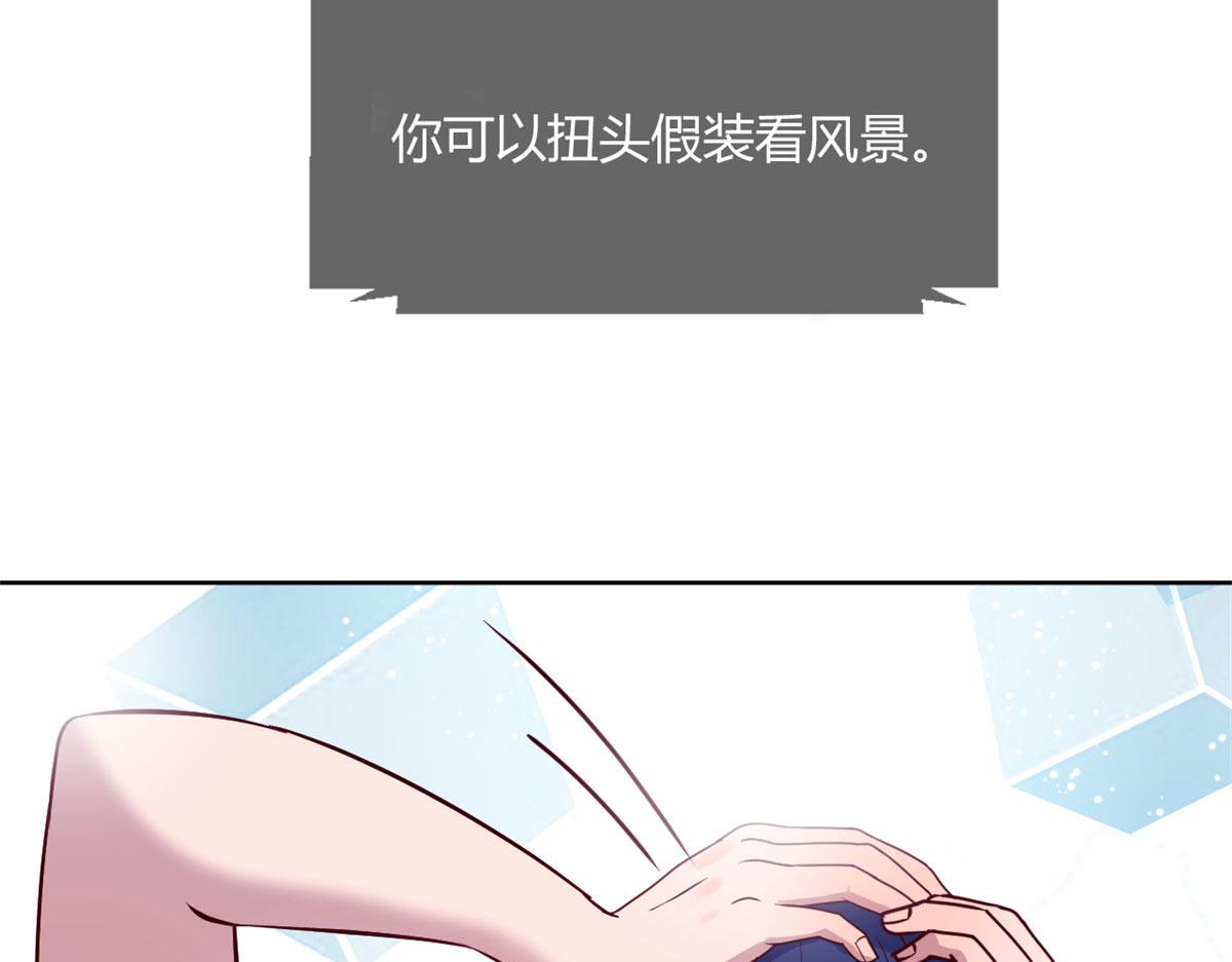 我的姐姐是大明星韩漫全集-46 只是亲一下不会被打死吧无删减无遮挡章节图片 