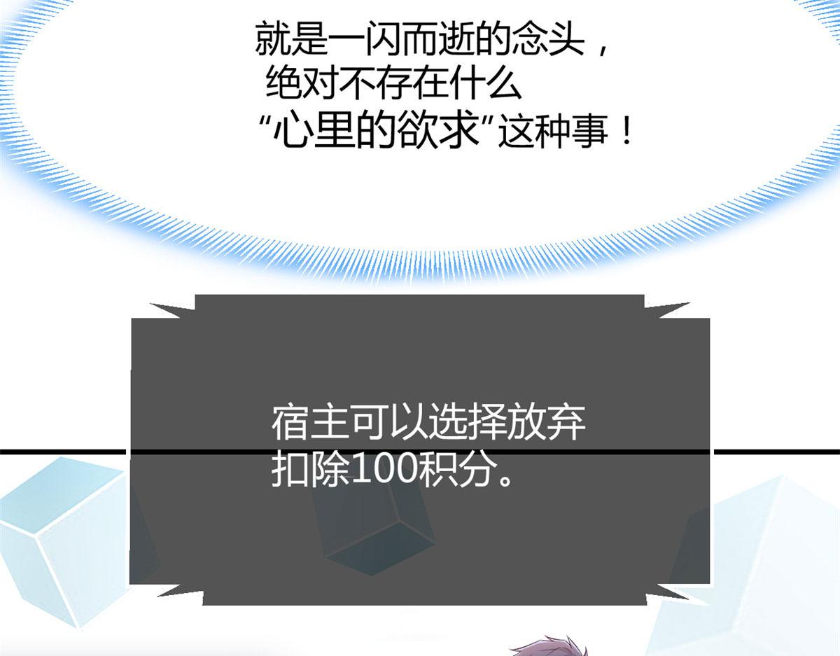 我的姐姐是大明星韩漫全集-46 只是亲一下不会被打死吧无删减无遮挡章节图片 