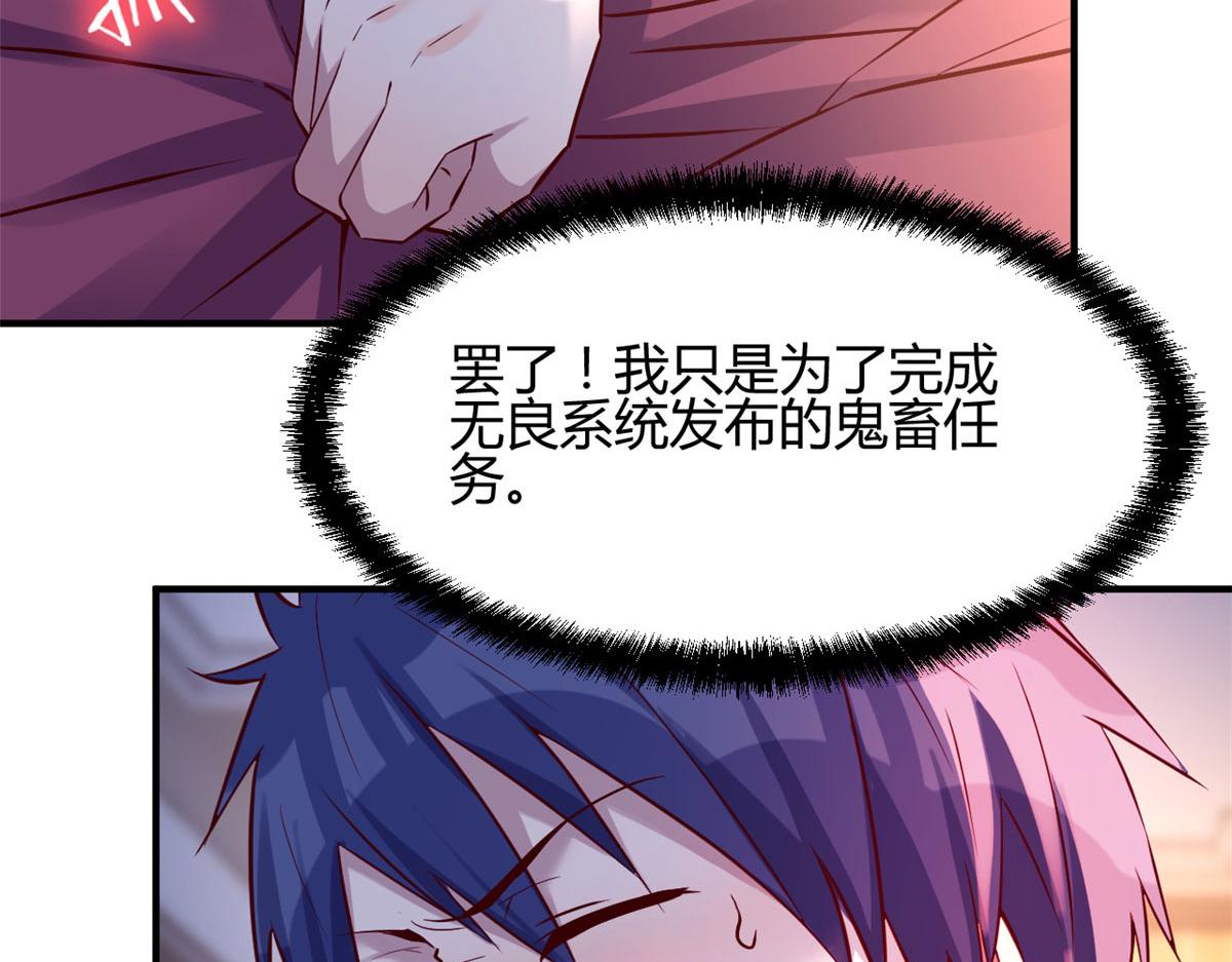 我的姐姐是大明星韩漫全集-46 只是亲一下不会被打死吧无删减无遮挡章节图片 