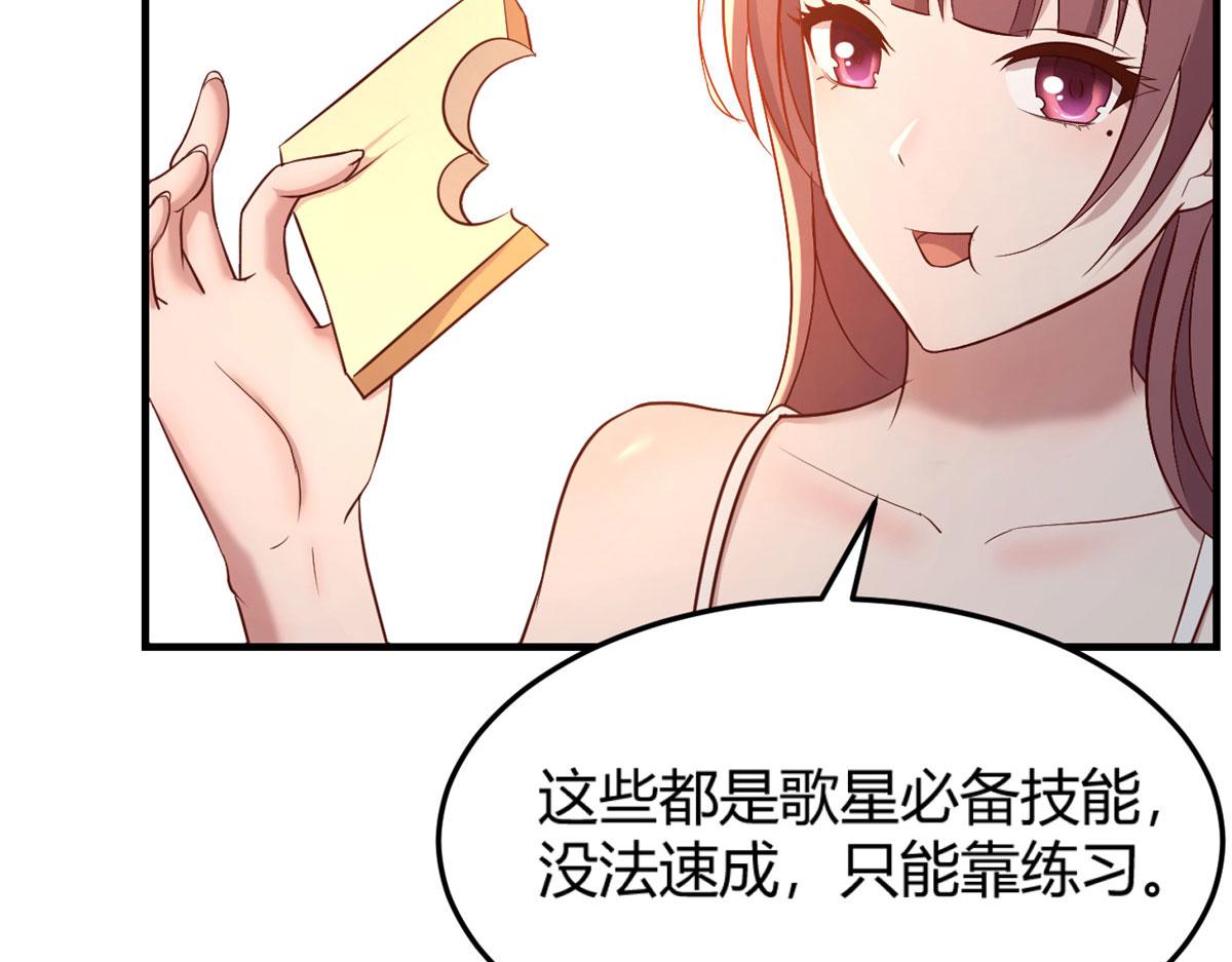 我的姐姐是大明星韩漫全集-48 两个都在演戏无删减无遮挡章节图片 