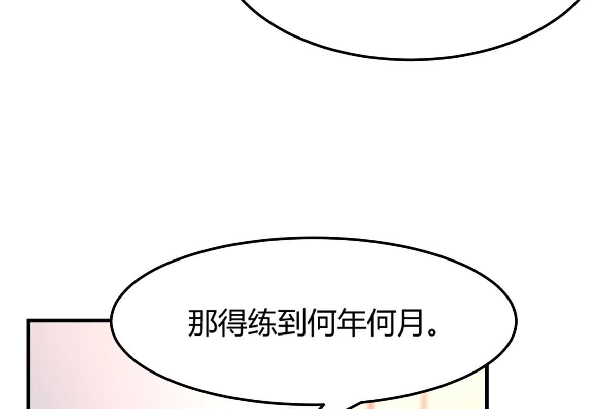 我的姐姐是大明星韩漫全集-48 两个都在演戏无删减无遮挡章节图片 