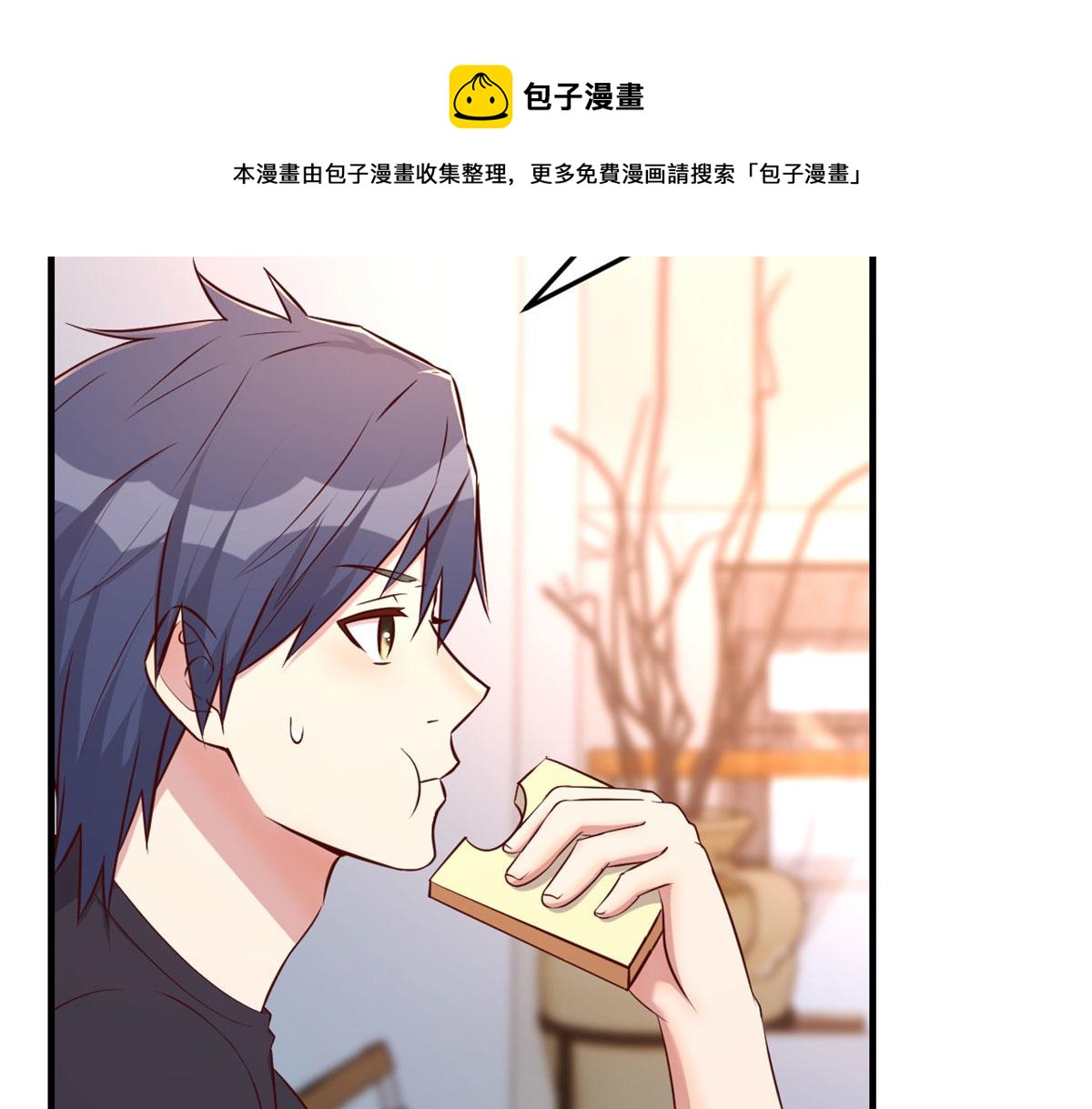 我的姐姐是大明星韩漫全集-48 两个都在演戏无删减无遮挡章节图片 