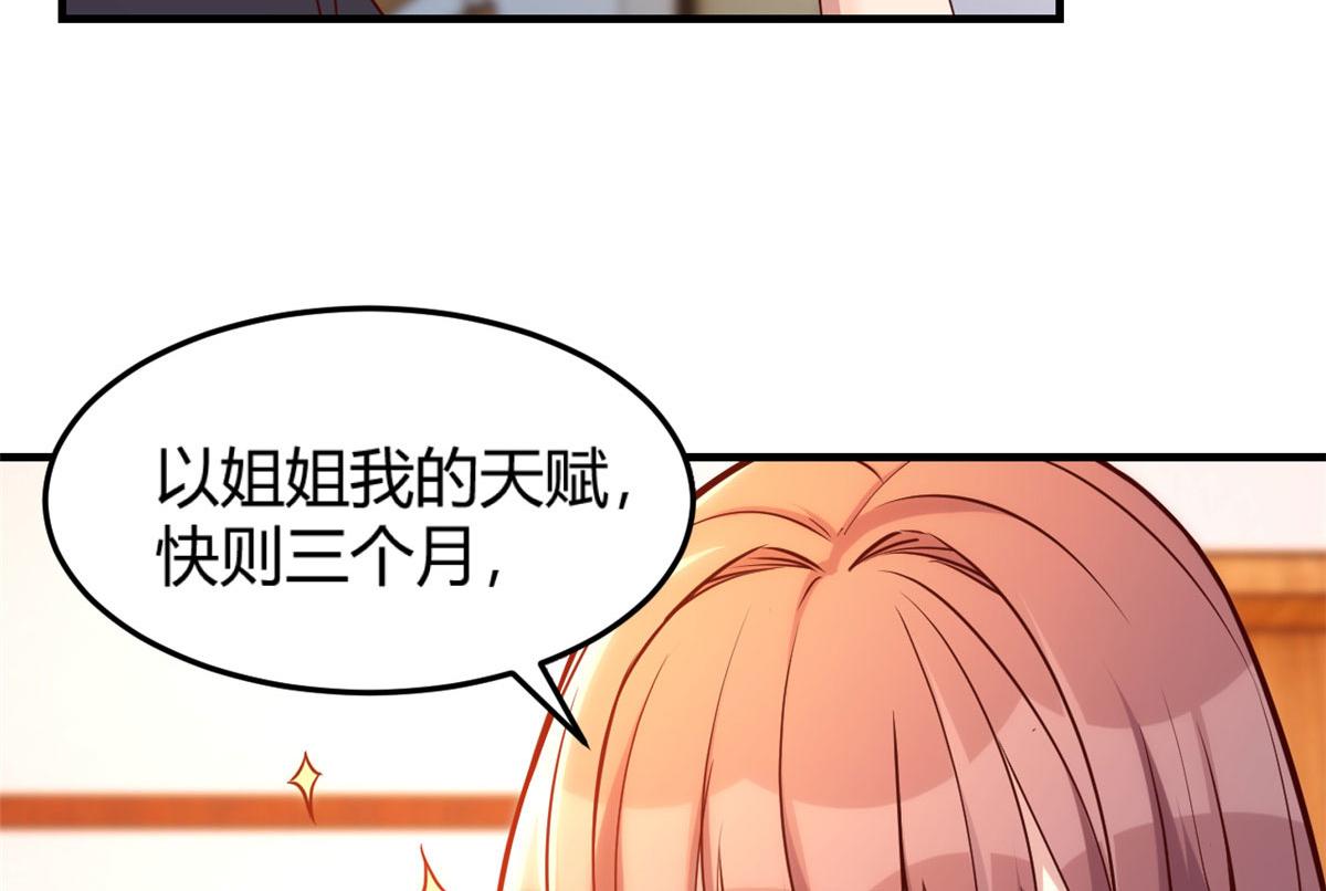 我的姐姐是大明星韩漫全集-48 两个都在演戏无删减无遮挡章节图片 