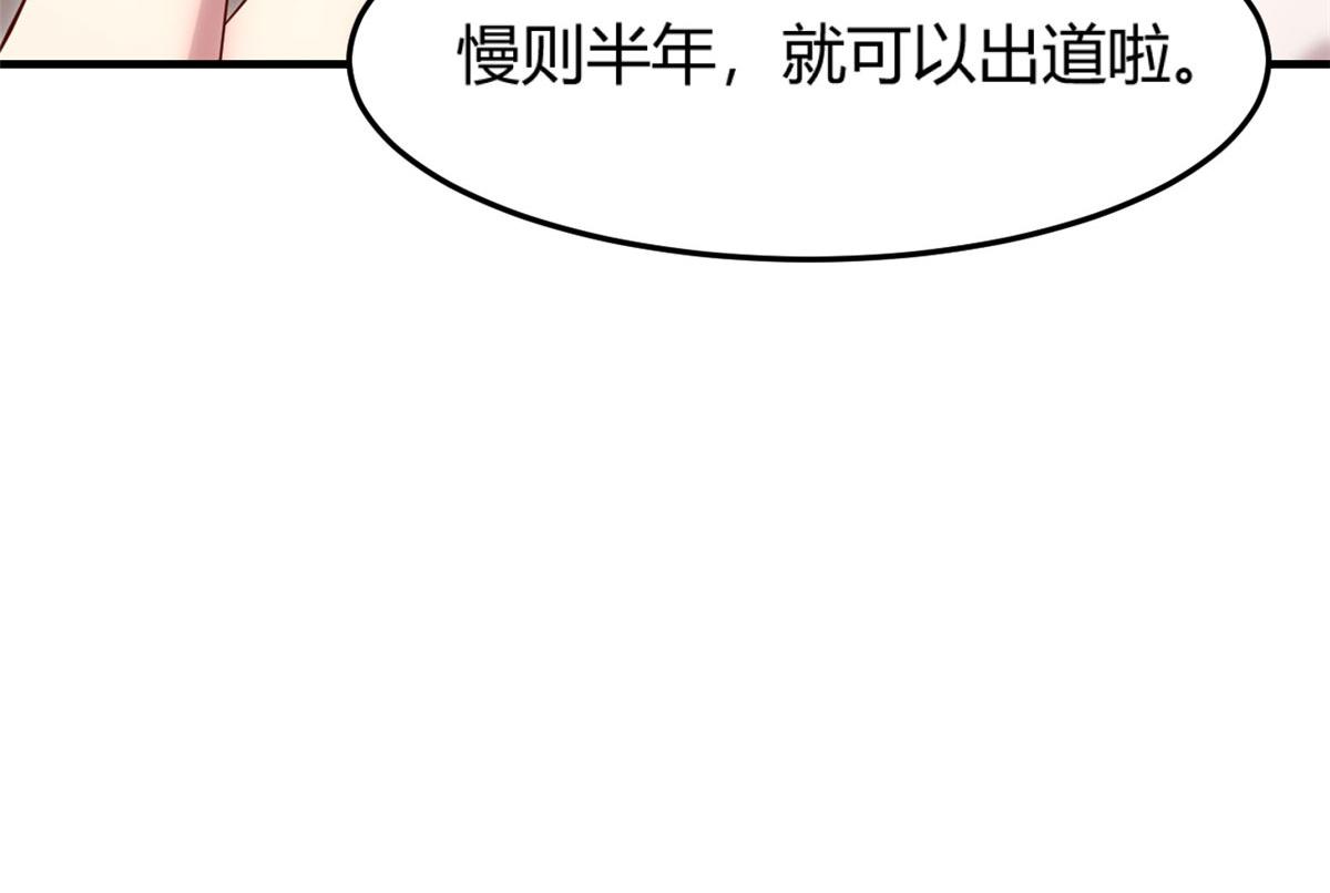 我的姐姐是大明星韩漫全集-48 两个都在演戏无删减无遮挡章节图片 