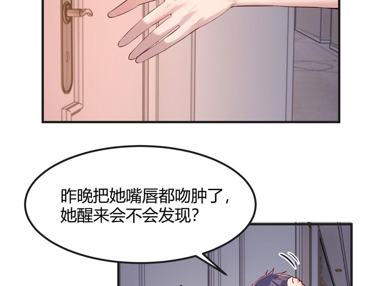 我的姐姐是大明星韩漫全集-48 两个都在演戏无删减无遮挡章节图片 