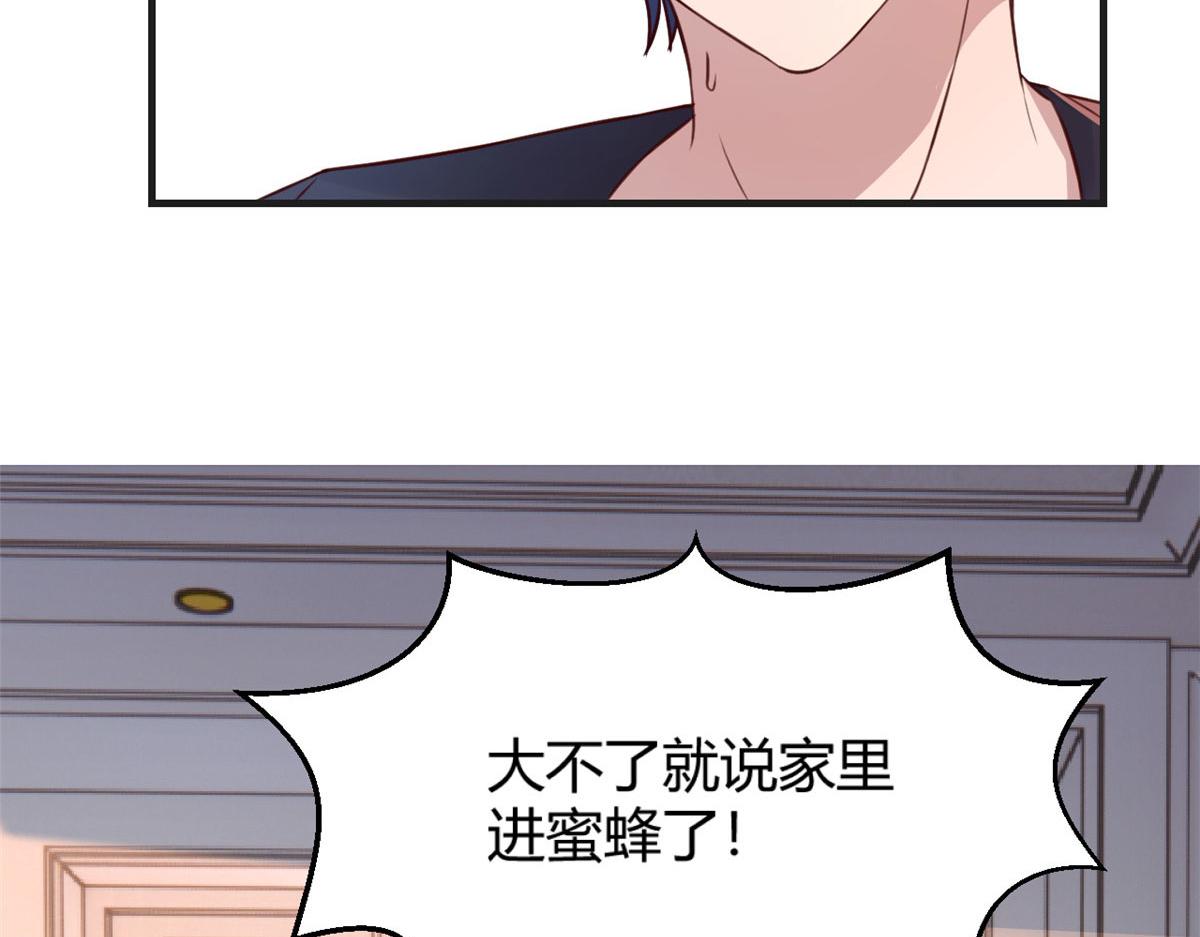 我的姐姐是大明星韩漫全集-48 两个都在演戏无删减无遮挡章节图片 