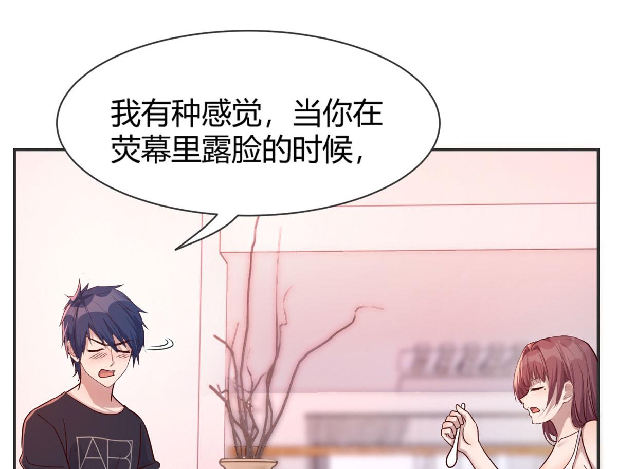 我的姐姐是大明星韩漫全集-48 两个都在演戏无删减无遮挡章节图片 
