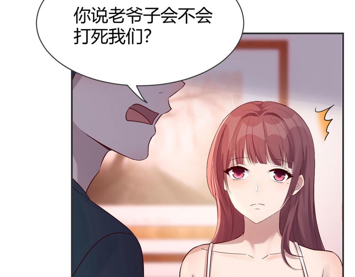 我的姐姐是大明星韩漫全集-48 两个都在演戏无删减无遮挡章节图片 