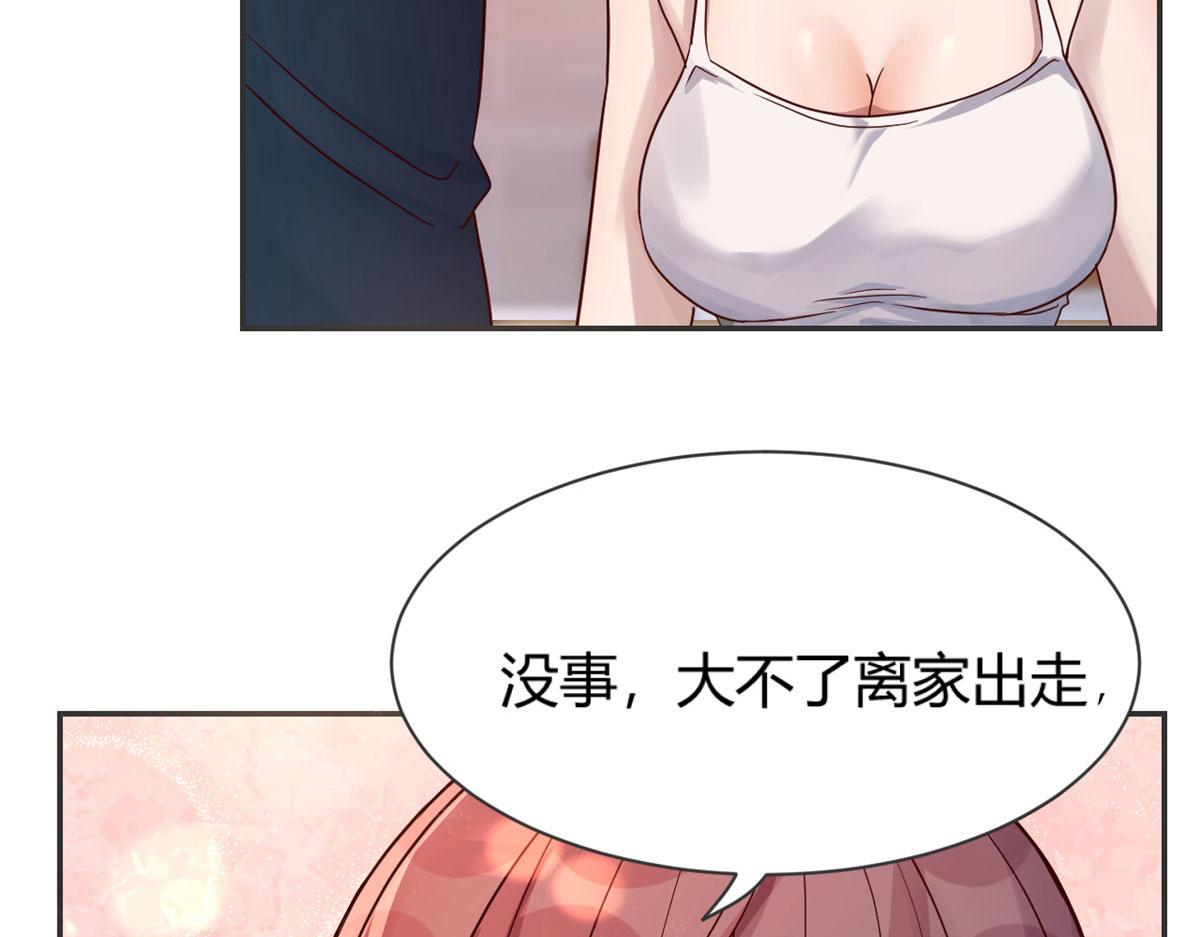 我的姐姐是大明星韩漫全集-48 两个都在演戏无删减无遮挡章节图片 