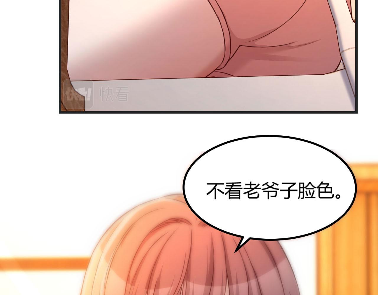 我的姐姐是大明星韩漫全集-48 两个都在演戏无删减无遮挡章节图片 