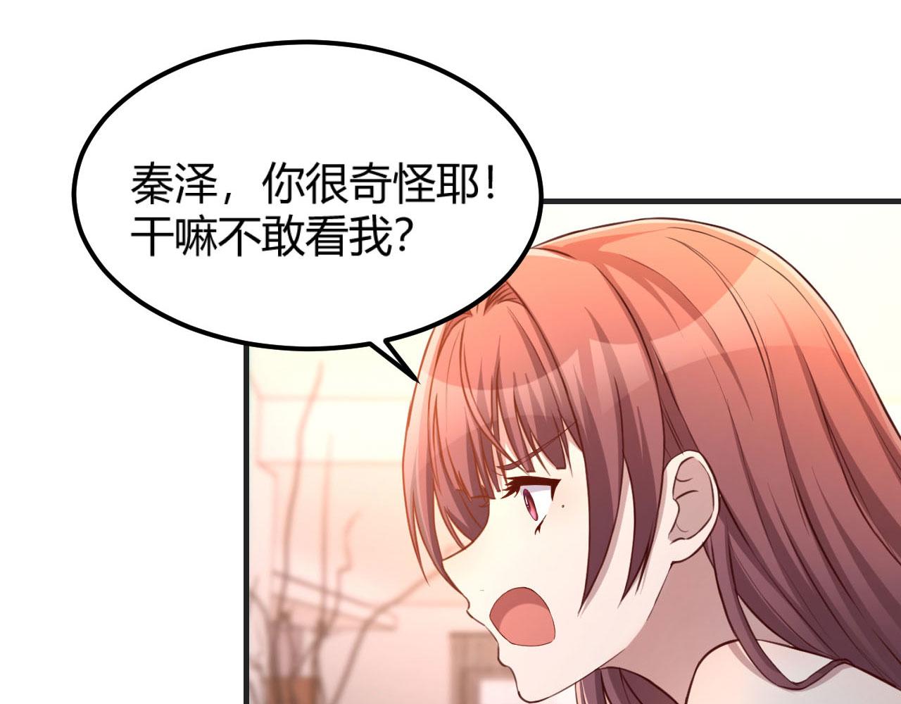 我的姐姐是大明星韩漫全集-48 两个都在演戏无删减无遮挡章节图片 