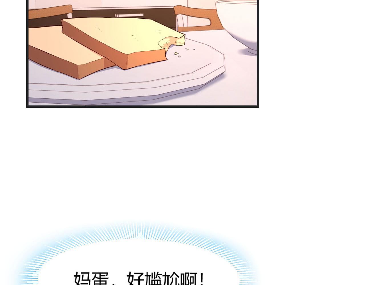 我的姐姐是大明星韩漫全集-48 两个都在演戏无删减无遮挡章节图片 