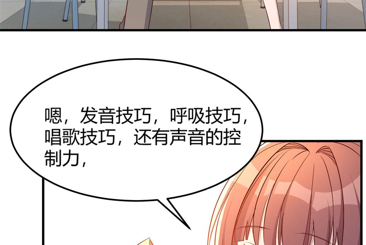 我的姐姐是大明星韩漫全集-48 两个都在演戏无删减无遮挡章节图片 