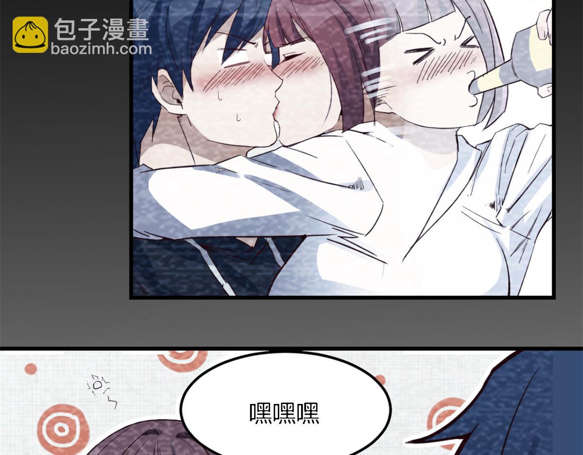 我的姐姐是大明星韩漫全集-05 和老姐同居的苦难生活无删减无遮挡章节图片 