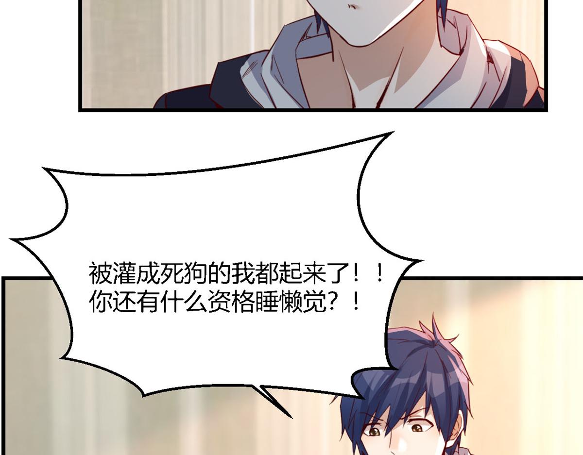 我的姐姐是大明星韩漫全集-05 和老姐同居的苦难生活无删减无遮挡章节图片 