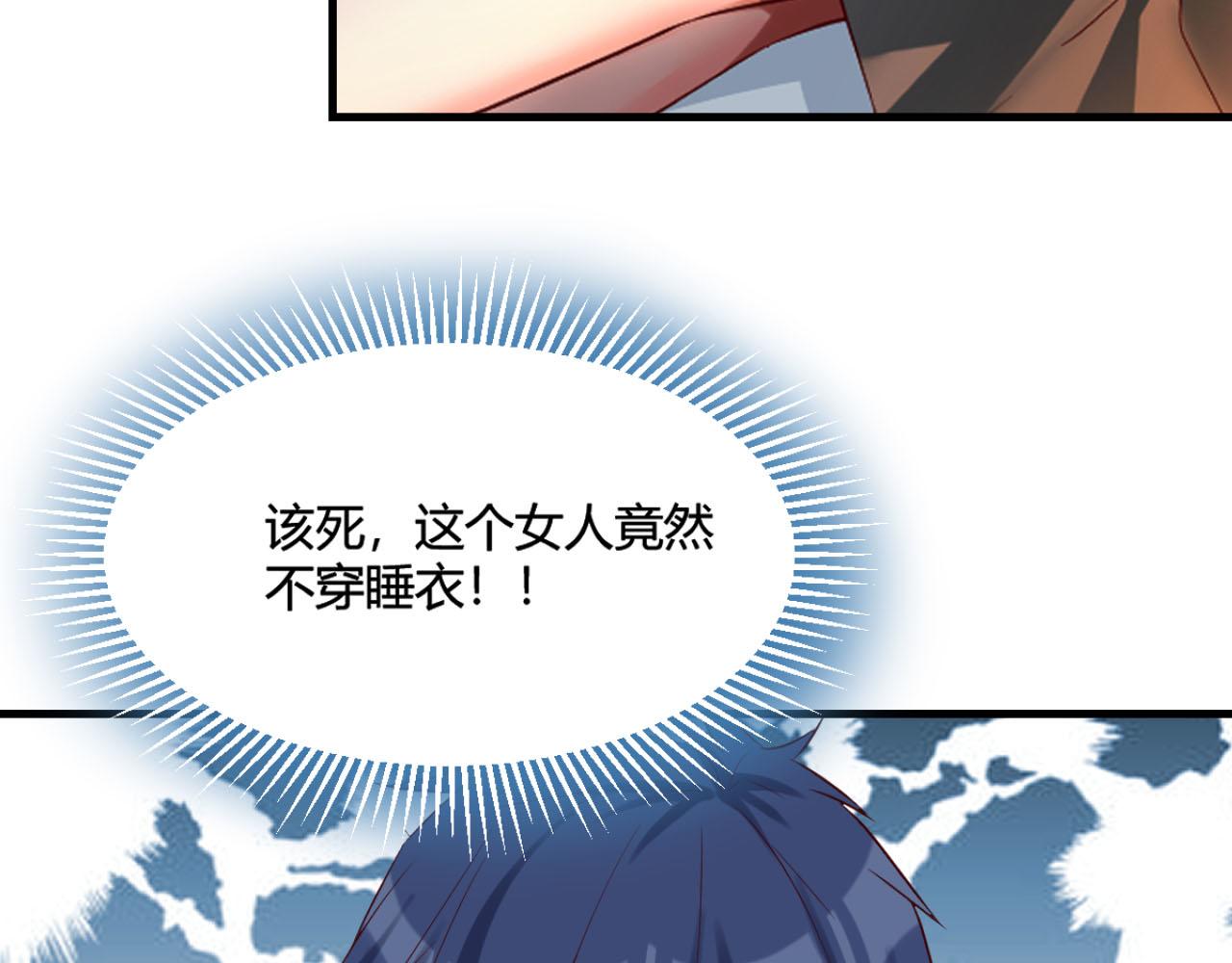 我的姐姐是大明星韩漫全集-05 和老姐同居的苦难生活无删减无遮挡章节图片 