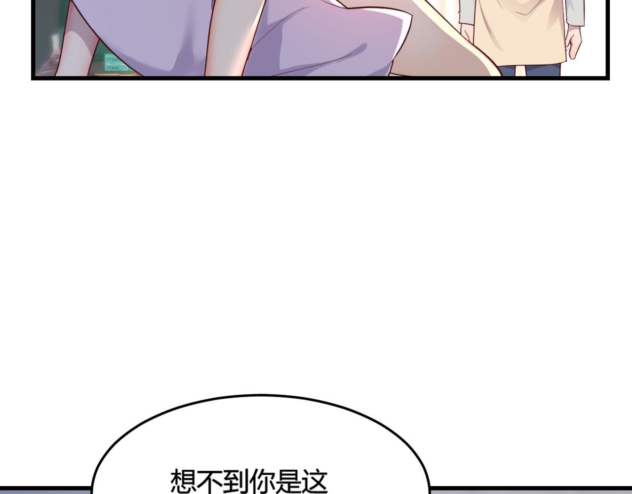 我的姐姐是大明星韩漫全集-05 和老姐同居的苦难生活无删减无遮挡章节图片 