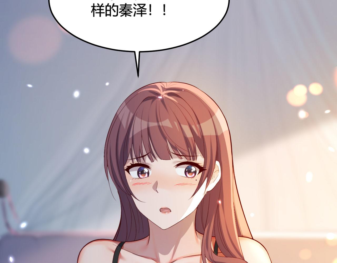 我的姐姐是大明星韩漫全集-05 和老姐同居的苦难生活无删减无遮挡章节图片 