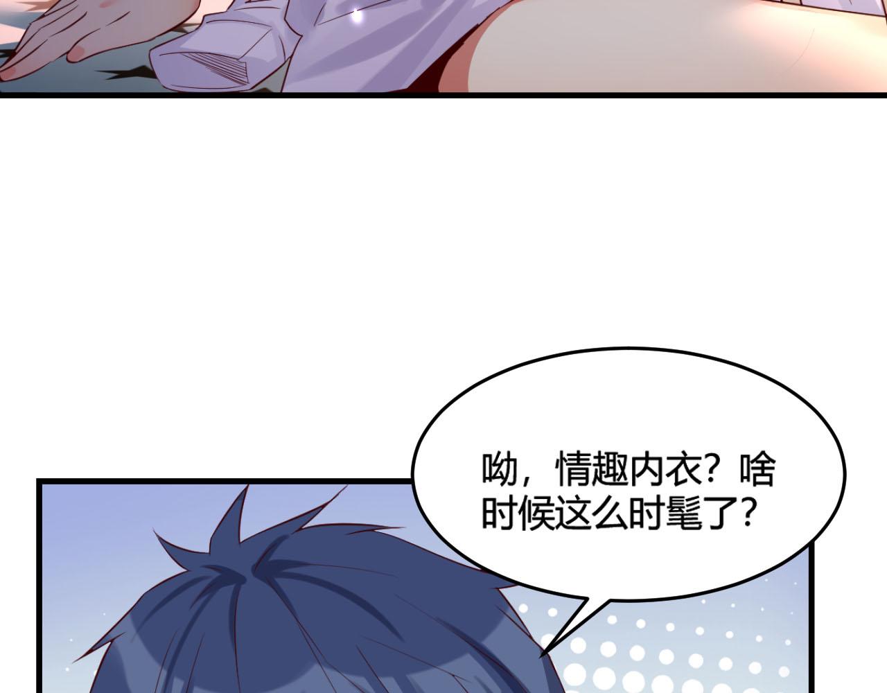 我的姐姐是大明星韩漫全集-05 和老姐同居的苦难生活无删减无遮挡章节图片 