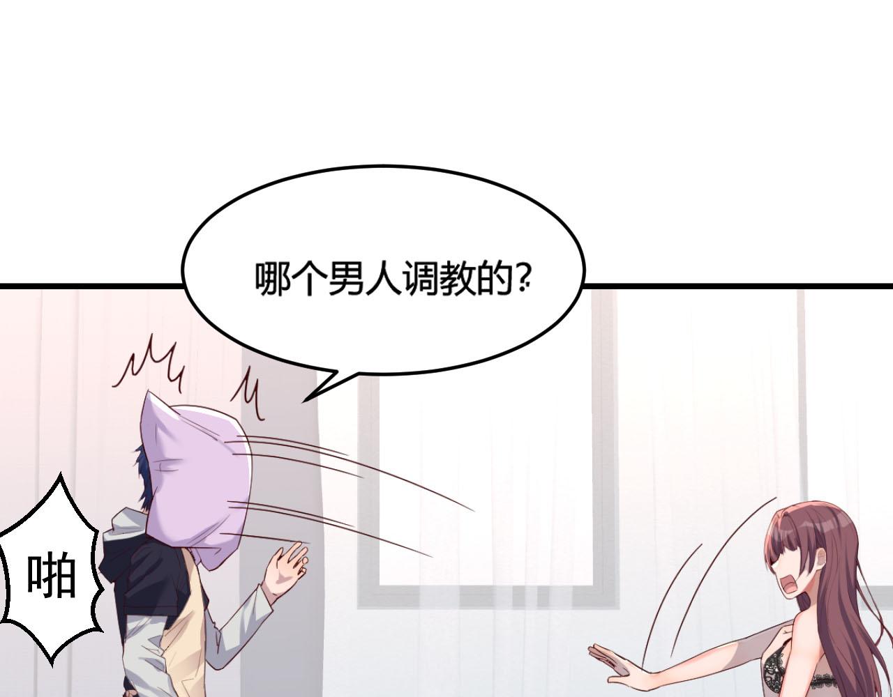 我的姐姐是大明星韩漫全集-05 和老姐同居的苦难生活无删减无遮挡章节图片 