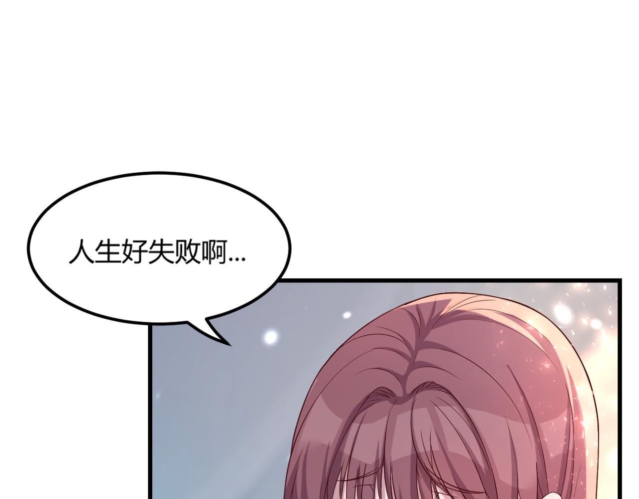 我的姐姐是大明星韩漫全集-05 和老姐同居的苦难生活无删减无遮挡章节图片 