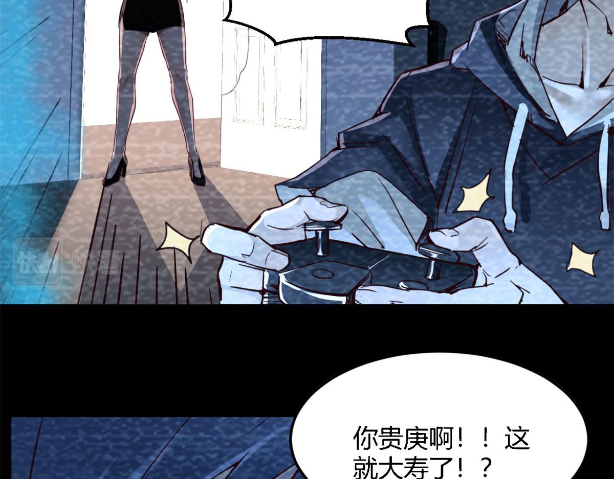 我的姐姐是大明星韩漫全集-05 和老姐同居的苦难生活无删减无遮挡章节图片 