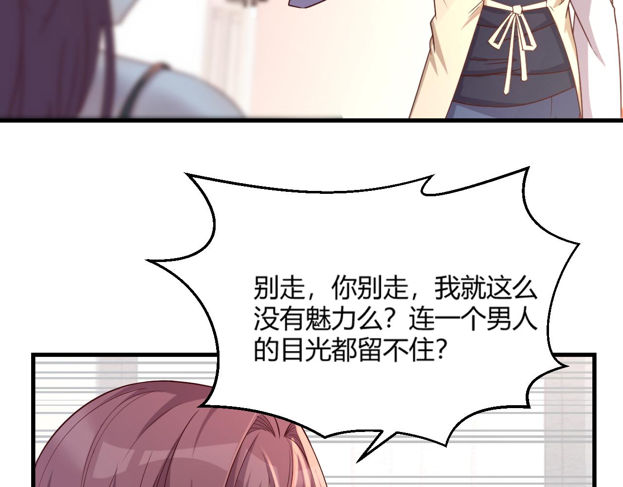 我的姐姐是大明星韩漫全集-05 和老姐同居的苦难生活无删减无遮挡章节图片 