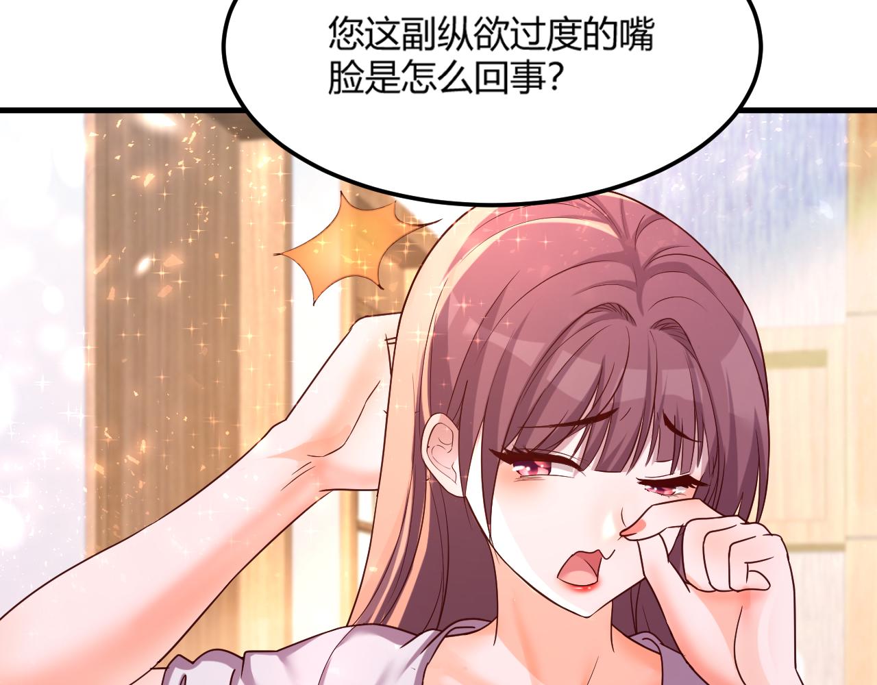 我的姐姐是大明星韩漫全集-05 和老姐同居的苦难生活无删减无遮挡章节图片 